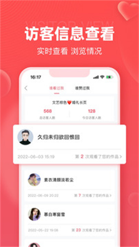 婚贝请柬：个性化婚礼邀请的完美选择