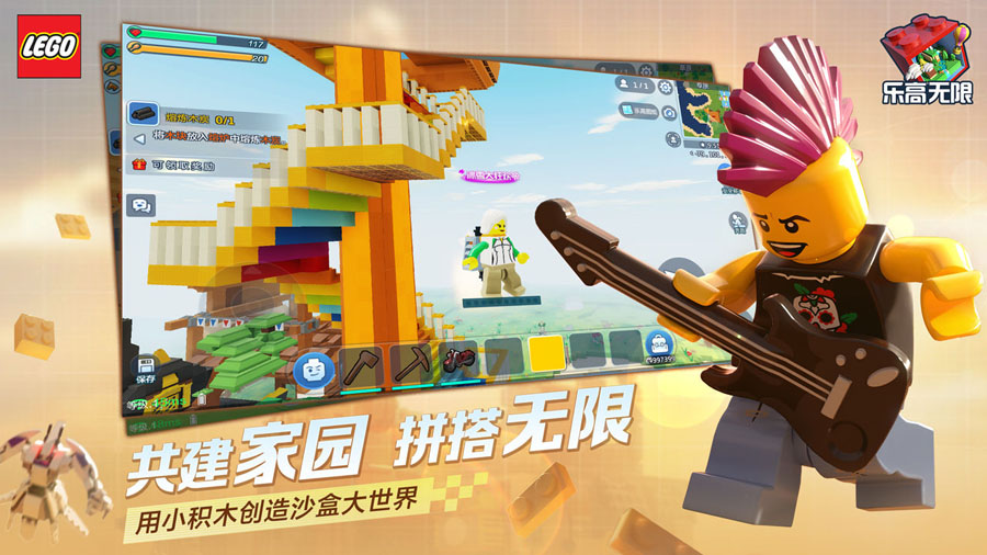 乐高无限：打造创意沙盒，下载体验冒险解密乐趣