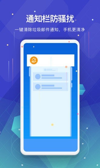 深度垃圾清理 - Android系统工具下载