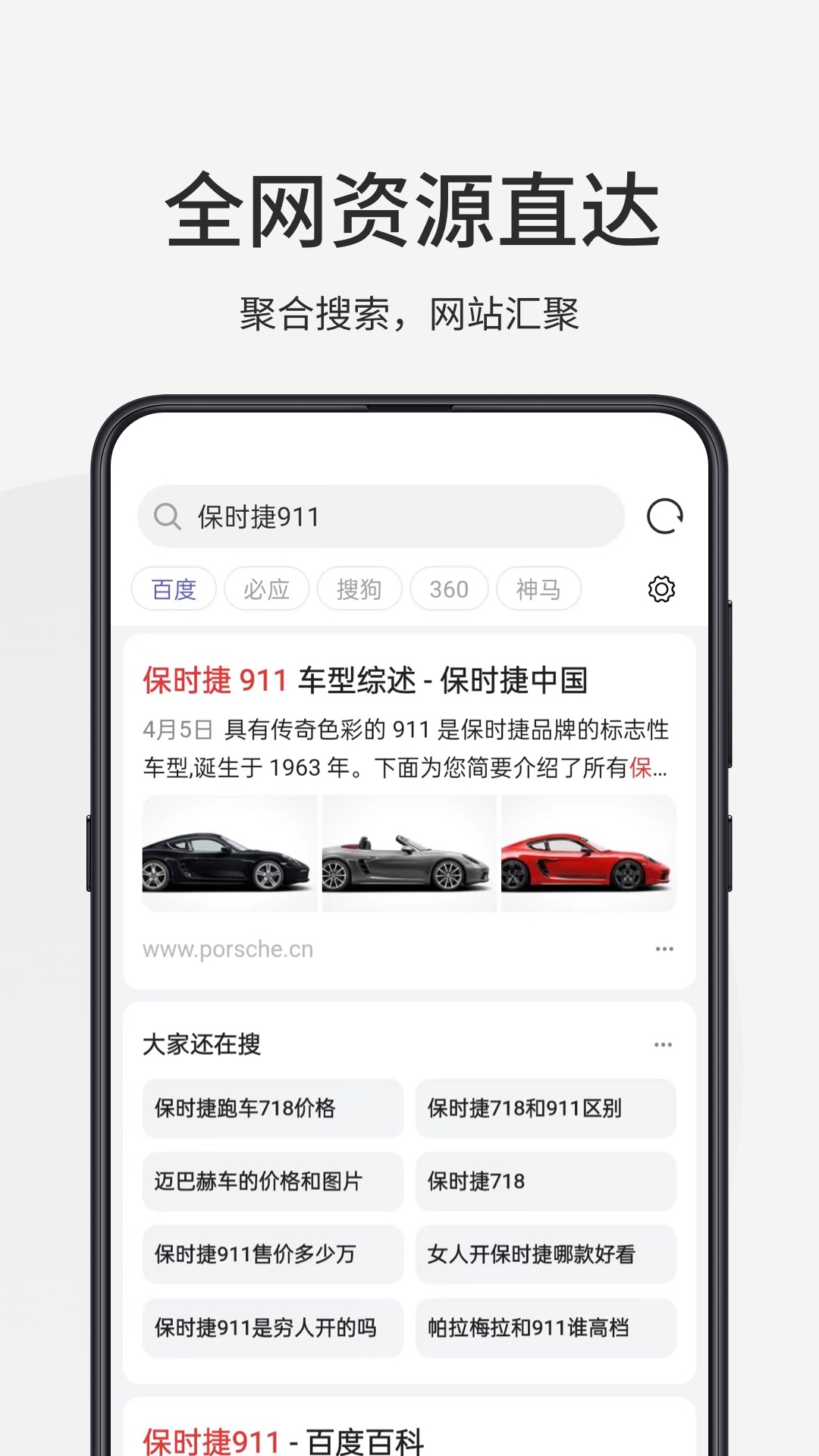 乐感浏览器：智能保护隐私，打造流畅浏览体验
