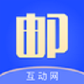 互动网app：安全高效的邮币交易平台