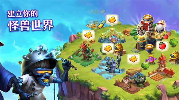 怪物传奇游戏下载 - 御兽大师卡牌策略游戏