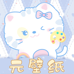 元壁纸最新版下载 - Android精品壁纸应用