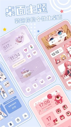 元壁纸最新版下载 - Android精品壁纸应用