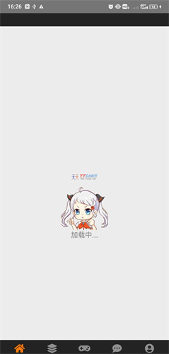 漫天堂漫画：精选高清漫画，免费阅读享不停