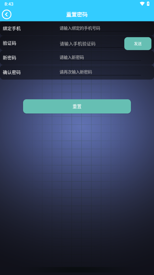 金镖师APP下载：车辆控制、故障码查看、实时行车参数