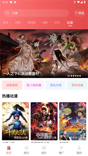 花火视频：免费在线观看热门电视剧