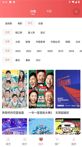 花火视频：免费在线观看热门电视剧