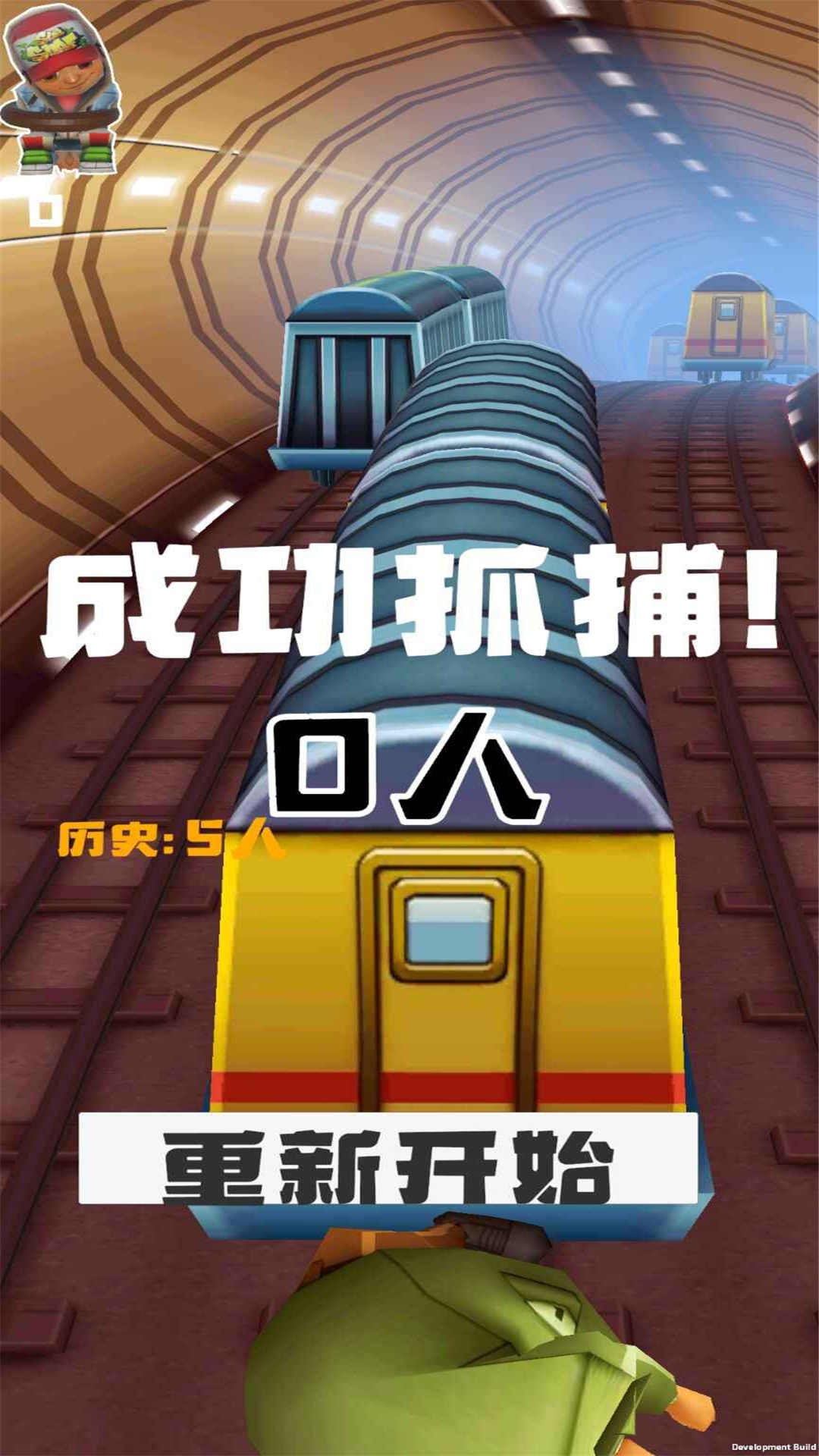 奥姆奔跑游戏 - 下载最新Android休闲益智跑酷游戏
