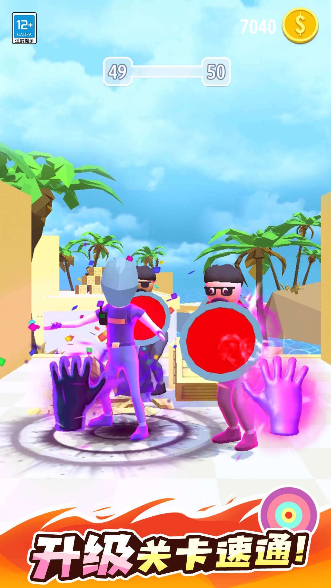 超能魔法手套：3D动作与魔法战斗的快节奏冒险游戏下载