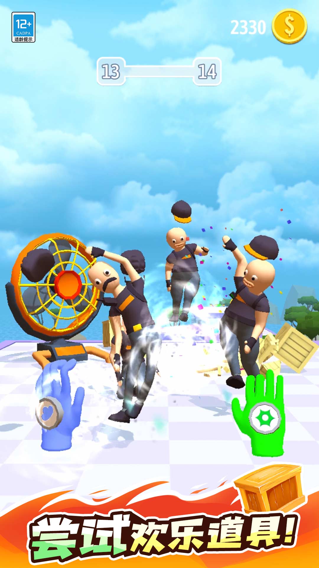超能魔法手套：3D动作与魔法战斗的快节奏冒险游戏下载