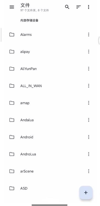 质感文件下载：Android系统工具高效管理文件