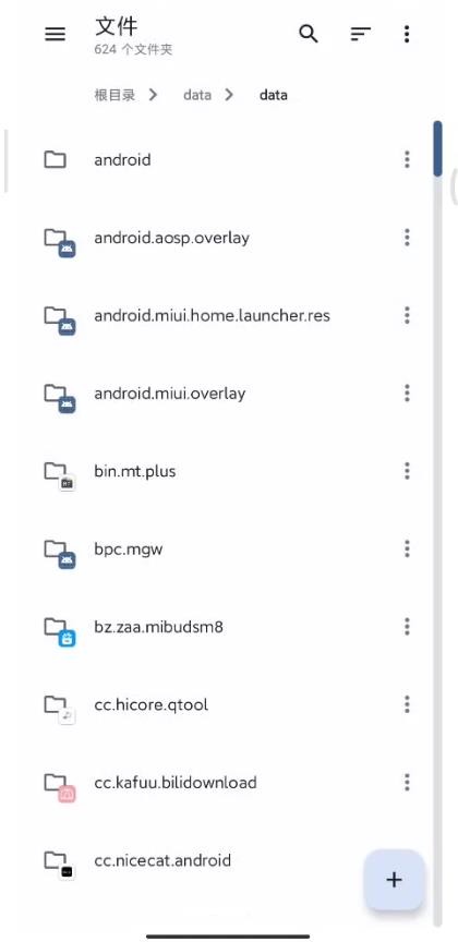质感文件下载：Android系统工具高效管理文件