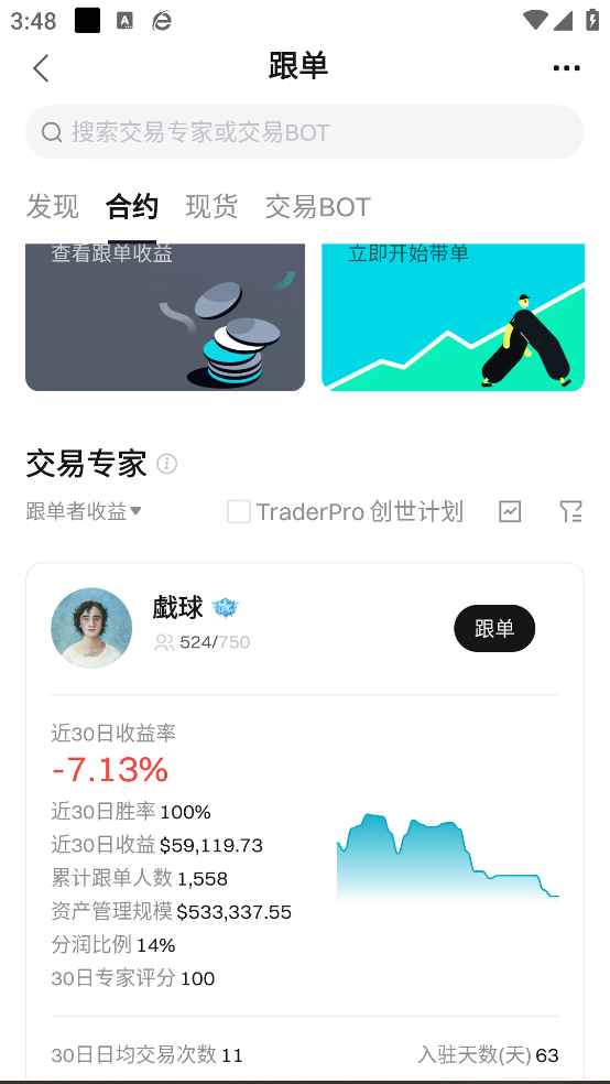 元宇宙app手机版下载 - Android 网赚兼职