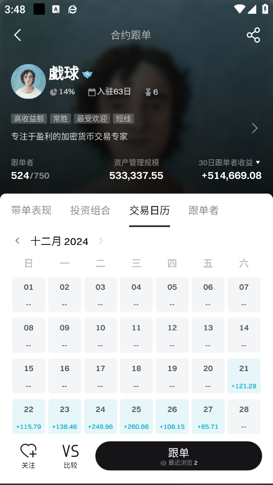 元宇宙app手机版下载 - Android 网赚兼职