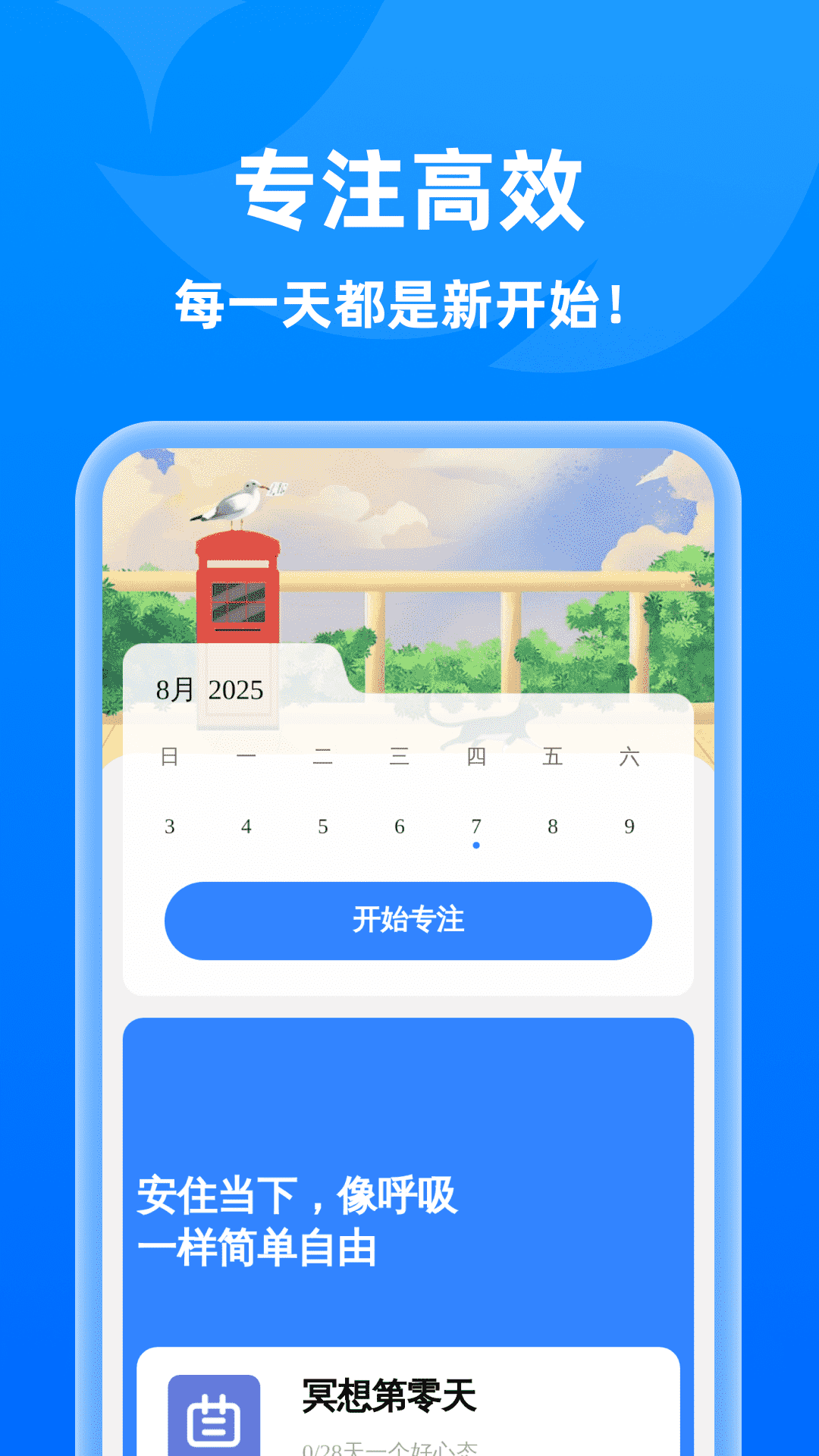 神速免费清理：高效手机优化工具，解决卡顿问题