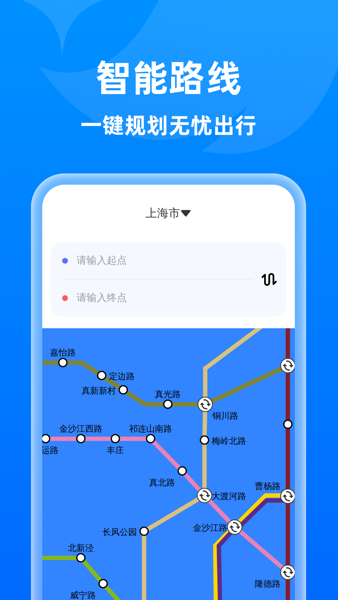 神速免费清理：高效手机优化工具，解决卡顿问题