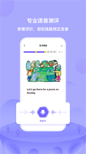 外研u学家庭版 - 考研英语真题练习下载