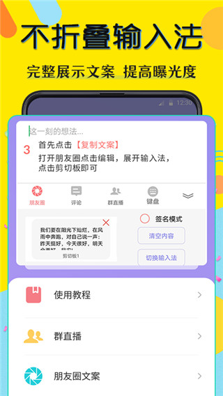 批量水印添加：Android拍摄美化神器