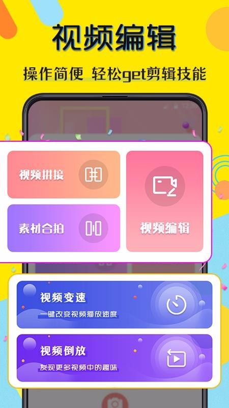 批量水印添加：Android拍摄美化神器