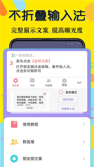 批量水印添加：Android拍摄美化神器