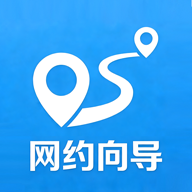 网约向导app下载：探索武汉旅游新体验
