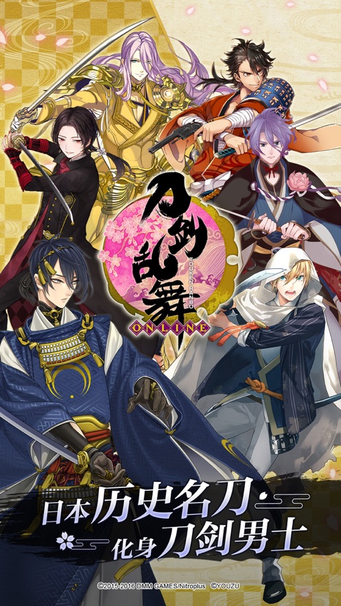 刀剑乱舞ONLINE手游下载与游戏玩法解析