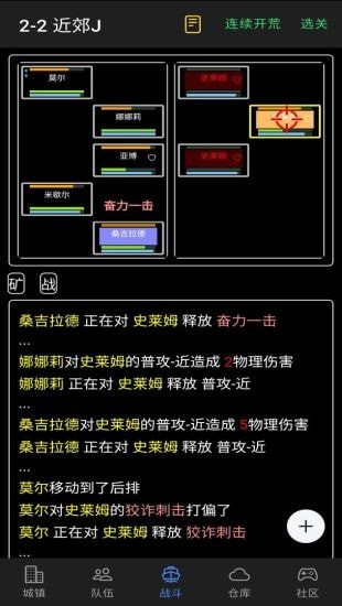 放置冒险团：与队友携手，体验轻松休闲的冒险之旅