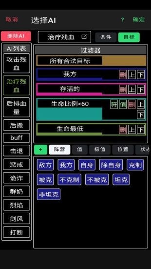 放置冒险团：与队友携手，体验轻松休闲的冒险之旅