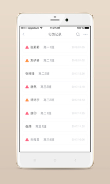 心灵伙伴云app下载 - 全方位心理测评解决方案