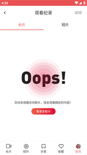 Lutube视频 - 流畅观影体验与丰富资源