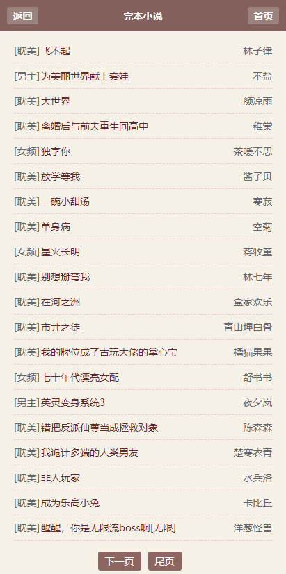 霹雳书坊小说免费下载：海量书籍每日更新