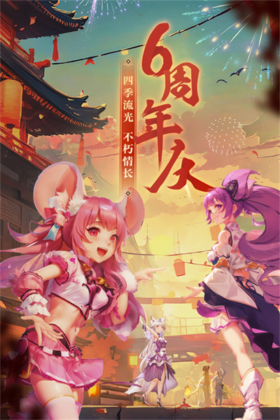 西游女儿国 - 下载Q版萌系风格的Android角色扮演游戏