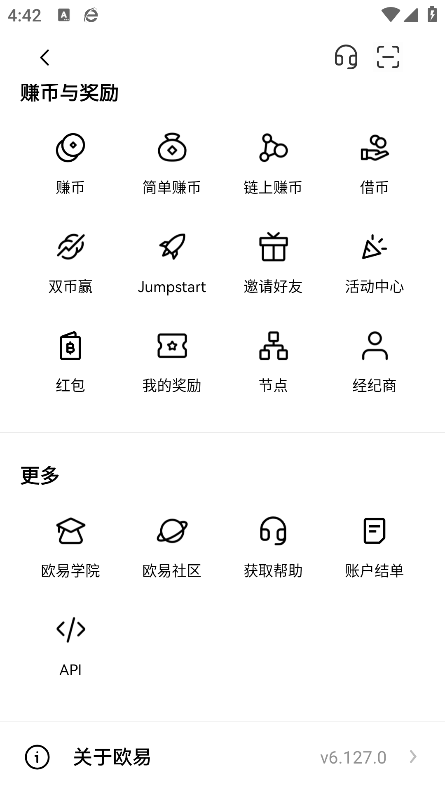 OKEx交易所app下载 - Android 网赚兼职