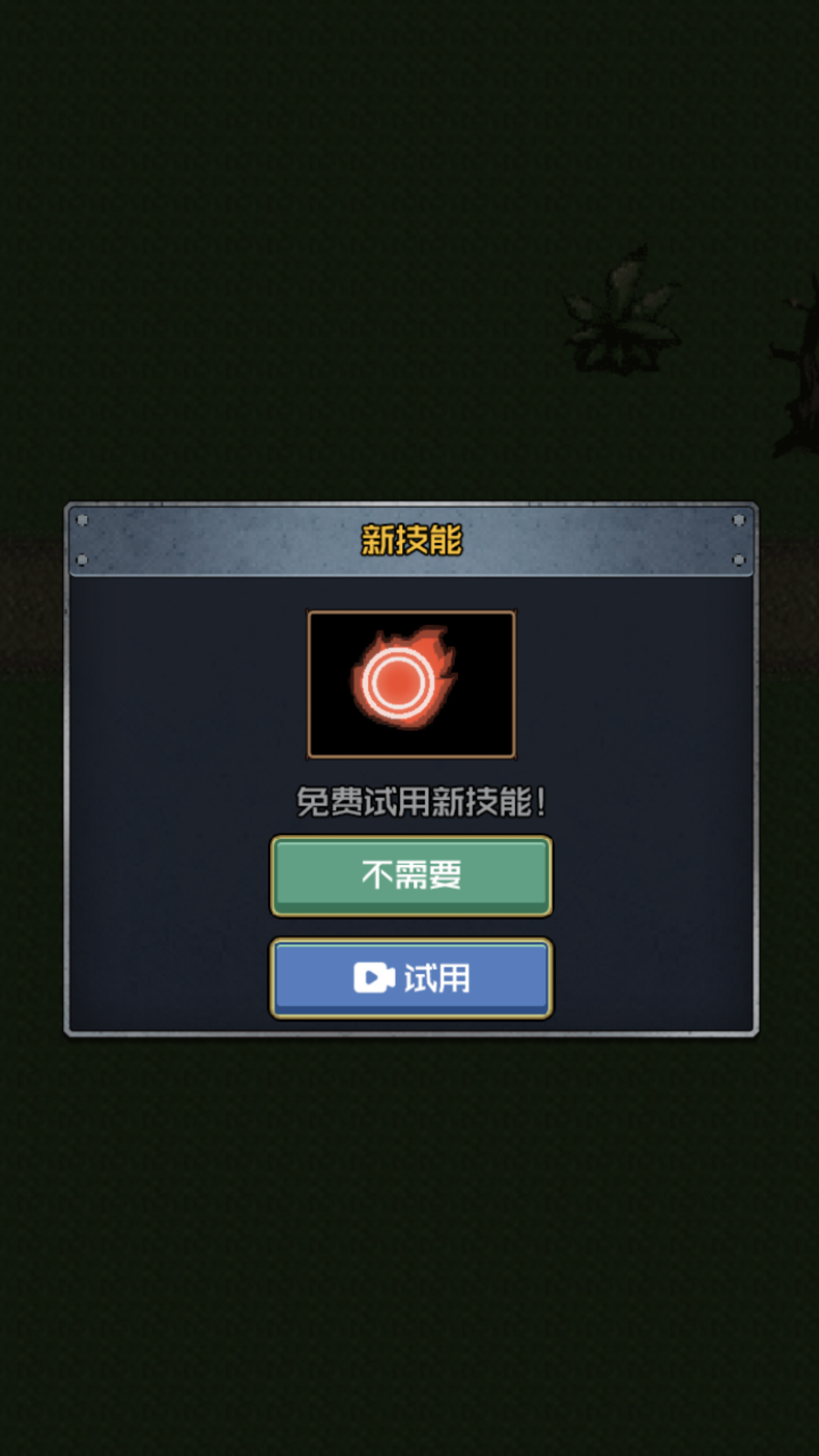 小兵战争：塔防建造 - 下载体验策略塔防游戏