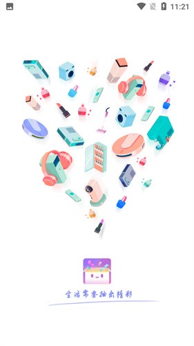 彩盒：在线拆福袋，享受惊喜与乐趣