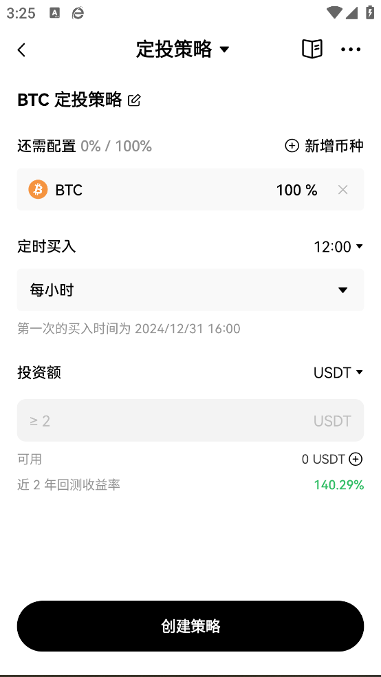欧易交易所app下载 - 随时随地掌握市场走势