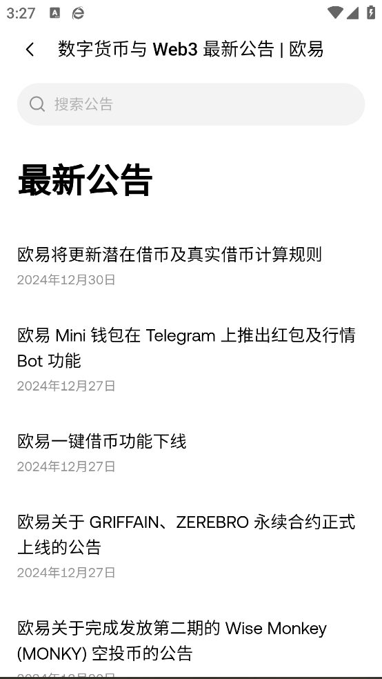 欧易交易所app下载 - 随时随地掌握市场走势