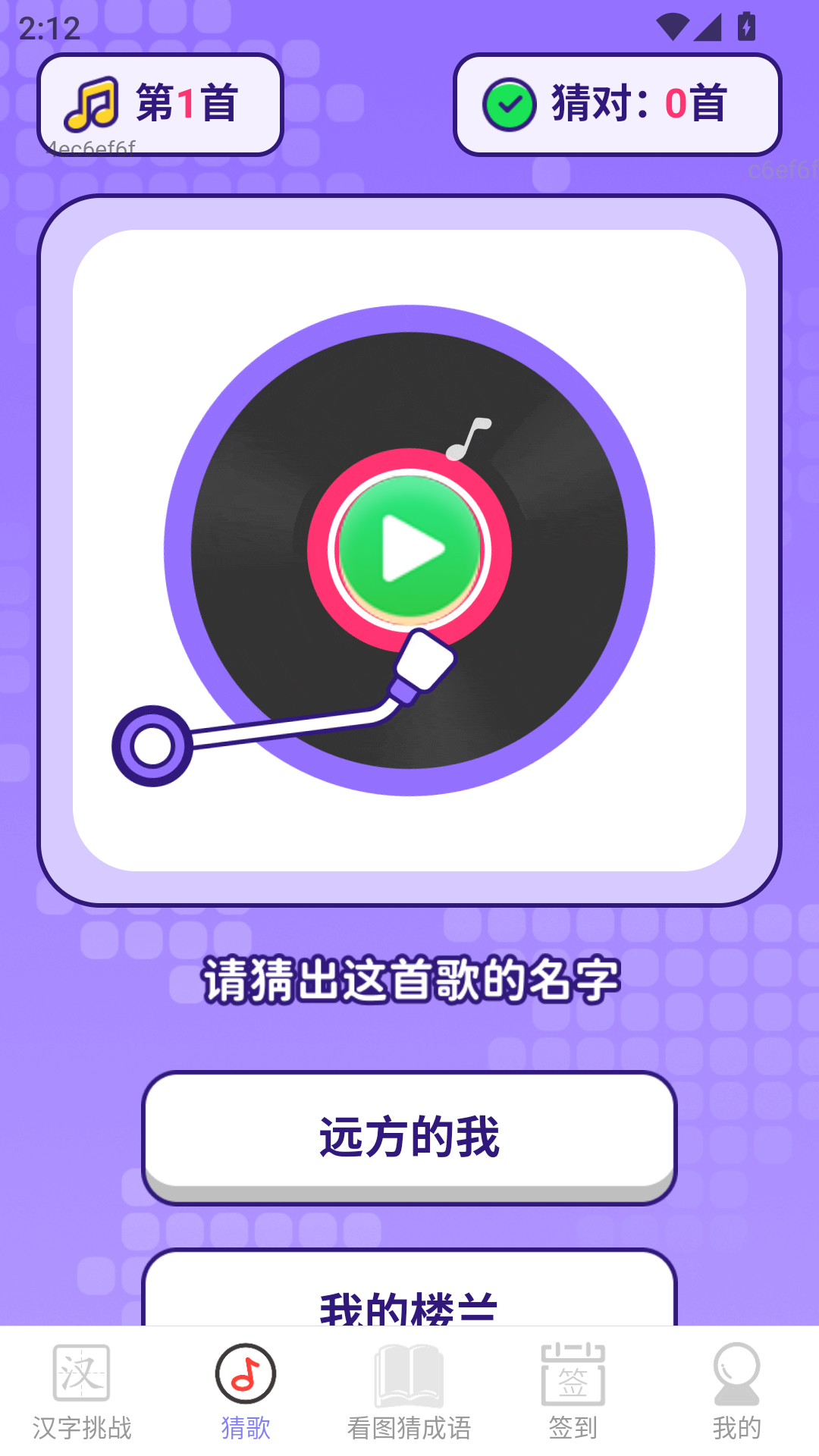 红包多多来软件下载：轻松赚取零用钱