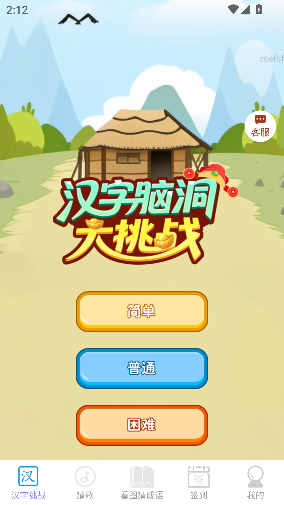 红包多多来软件下载：轻松赚取零用钱
