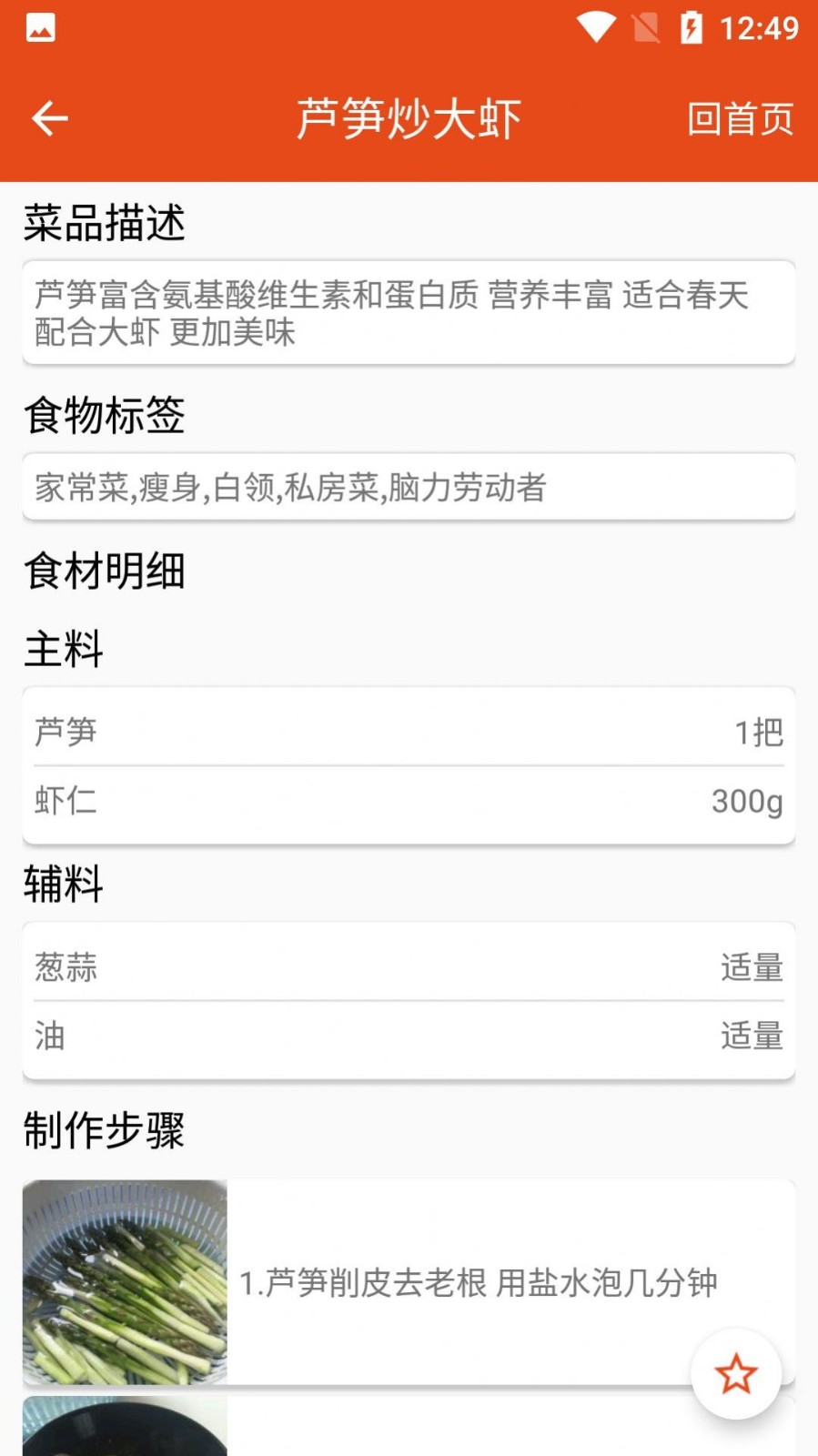 炎学味美：探索烹饪乐趣，轻松学会美味菜肴