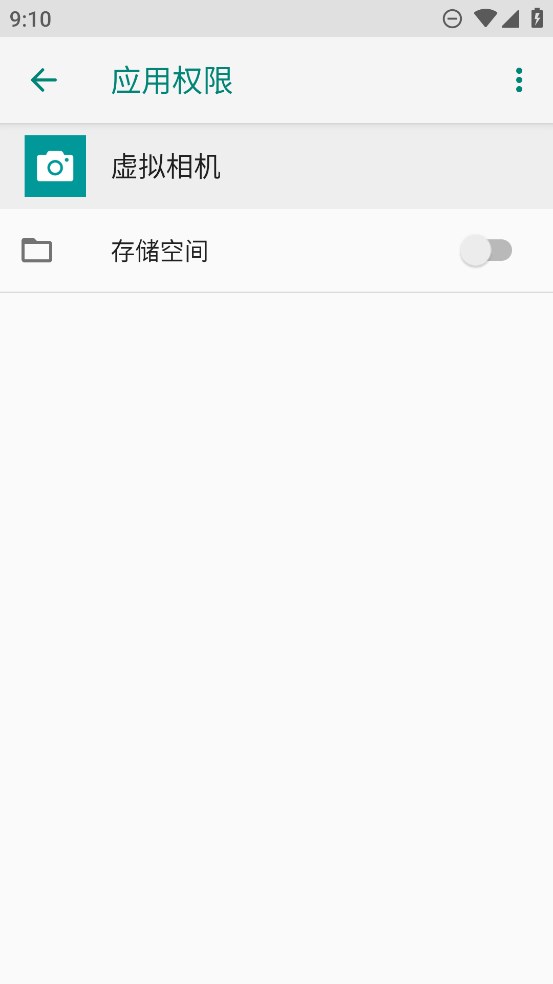 虚拟相机 - 流畅拍摄体验与直观设置