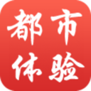 都市体验网：下载Android生活实用应用，个性化导航查询