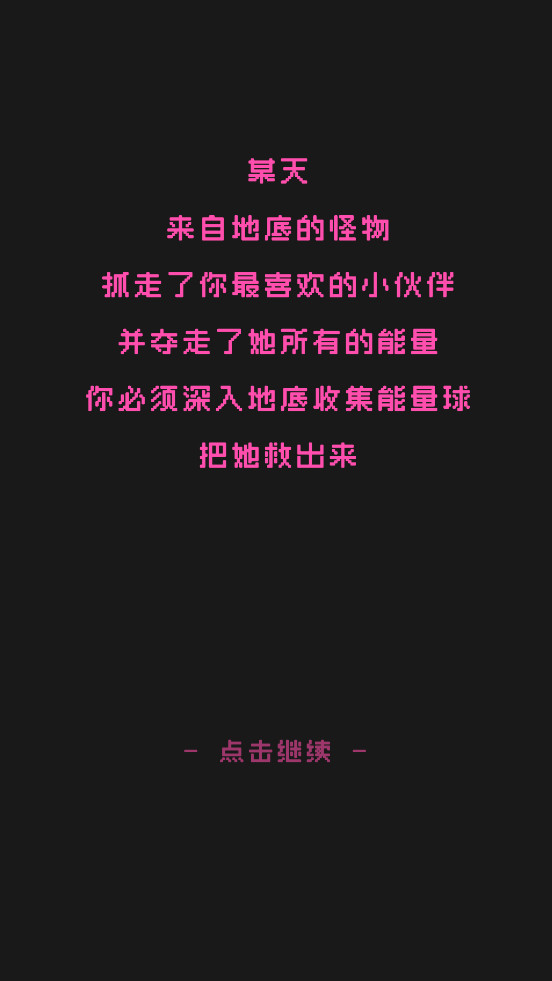 怪蛋迷宫内置作弊菜单下载 - Android冒险解密游戏