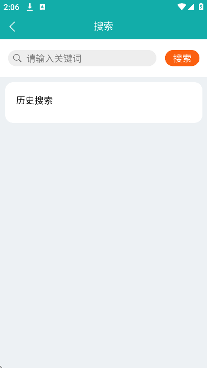 灰太狼霸王餐app手机版下载及使用指南