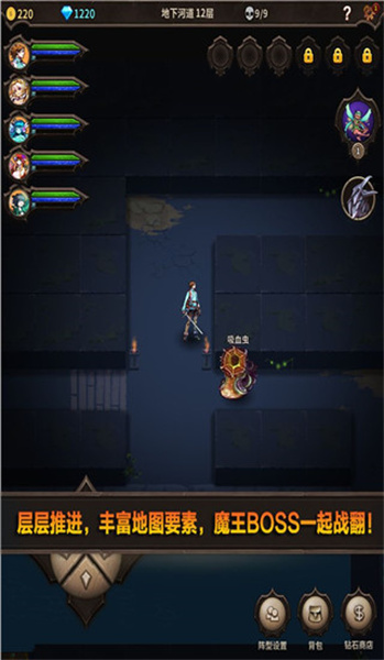 魔窟无尽的地下城：下载与探索暗黑风格角色扮演游戏