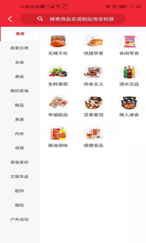 下载原产地直卖网APP，享受批发价优惠与快速发货