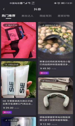 下载原产地直卖网APP，享受批发价优惠与快速发货