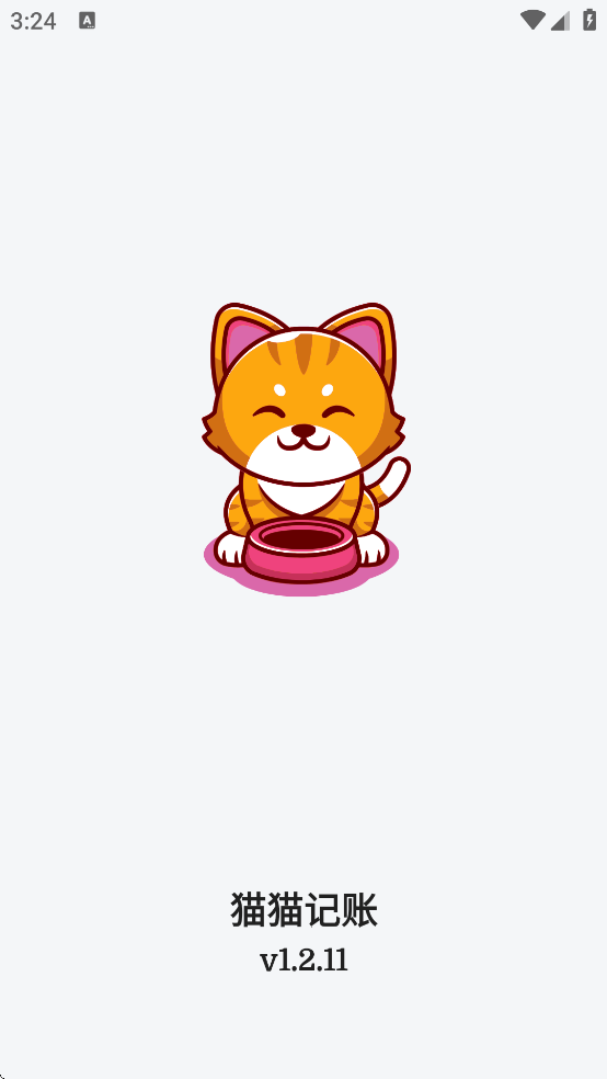 下载猫猫记账，轻松管理财务