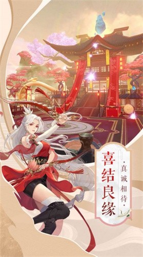 《仙之缥缈录》手游下载：无尽冒险与丰厚福利